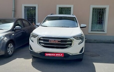 GMC Terrain, 2019 год, 2 350 000 рублей, 1 фотография