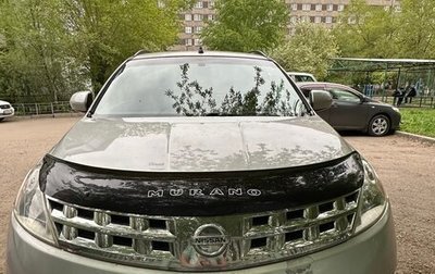 Nissan Murano, 2003 год, 633 000 рублей, 1 фотография