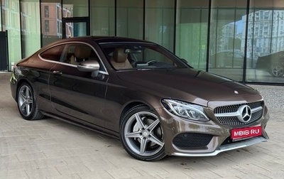 Mercedes-Benz C-Класс, 2016 год, 2 680 000 рублей, 1 фотография