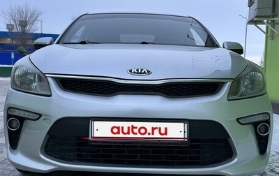 KIA Rio IV, 2020 год, 1 325 000 рублей, 1 фотография