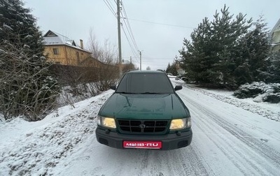 Subaru Forester, 1999 год, 540 000 рублей, 1 фотография