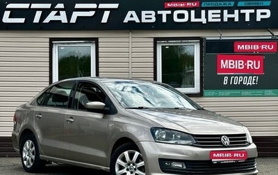 Volkswagen Polo VI (EU Market), 2016 год, 959 999 рублей, 1 фотография