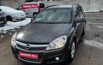 Opel Astra H, 2008 год, 650 000 рублей, 1 фотография