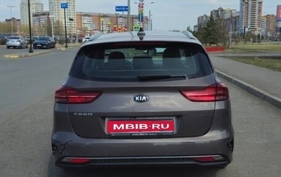 KIA cee'd III, 2019 год, 2 000 000 рублей, 1 фотография