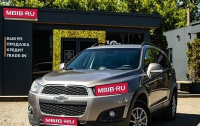 Chevrolet Captiva I, 2013 год, 1 359 000 рублей, 1 фотография