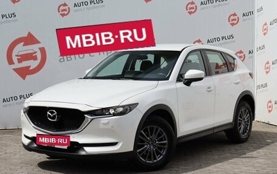 Mazda CX-5 II, 2018 год, 2 395 000 рублей, 1 фотография