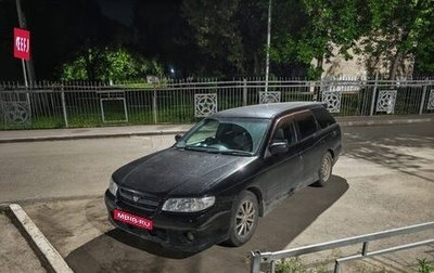 Nissan Avenir II, 2002 год, 600 000 рублей, 1 фотография