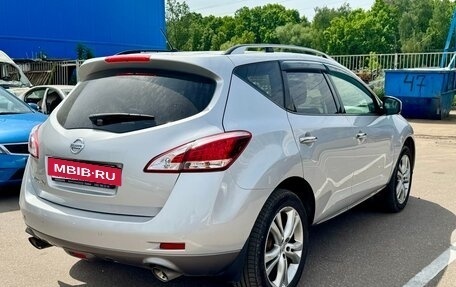 Nissan Murano, 2015 год, 1 999 999 рублей, 2 фотография