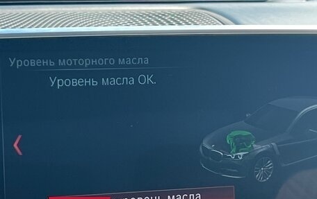 BMW 7 серия, 2018 год, 5 000 000 рублей, 22 фотография