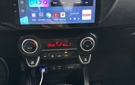 KIA Rio IV, 2020 год, 1 325 000 рублей, 14 фотография