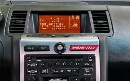 Nissan Murano, 2003 год, 633 000 рублей, 12 фотография