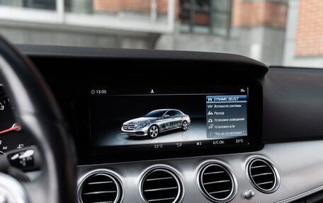 Mercedes-Benz E-Класс, 2019 год, 3 300 000 рублей, 16 фотография