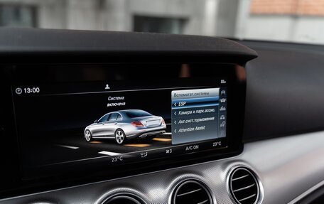 Mercedes-Benz E-Класс, 2019 год, 3 300 000 рублей, 17 фотография