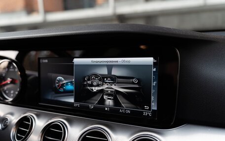 Mercedes-Benz E-Класс, 2019 год, 3 300 000 рублей, 21 фотография