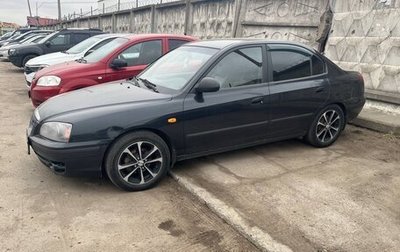 Hyundai Elantra III, 2008 год, 450 000 рублей, 1 фотография