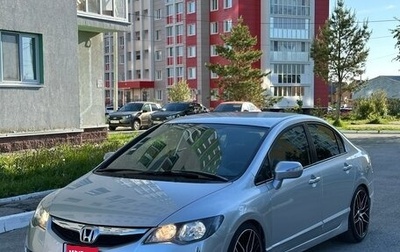 Honda Civic VIII, 2008 год, 700 000 рублей, 1 фотография