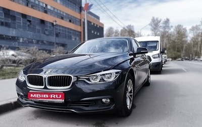 BMW 3 серия, 2016 год, 2 425 000 рублей, 1 фотография