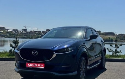 Mazda CX-30 I, 2022 год, 1 850 000 рублей, 1 фотография