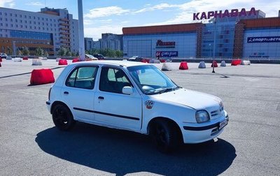 Nissan March II, 1999 год, 202 000 рублей, 1 фотография