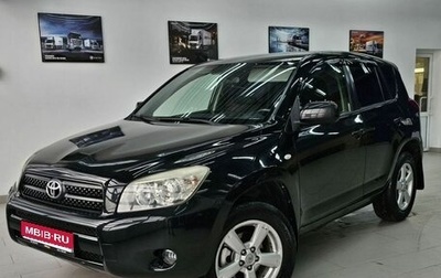 Toyota RAV4, 2006 год, 985 000 рублей, 1 фотография