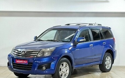 Great Wall Hover H3 I, 2011 год, 699 000 рублей, 1 фотография