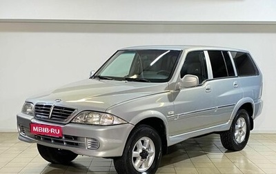 ТагАЗ Road Partner, 2009 год, 589 000 рублей, 1 фотография