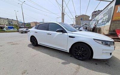 KIA Optima IV, 2017 год, 1 490 000 рублей, 1 фотография