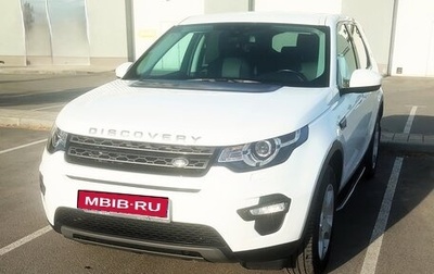 Land Rover Discovery Sport I рестайлинг, 2016 год, 2 750 000 рублей, 1 фотография