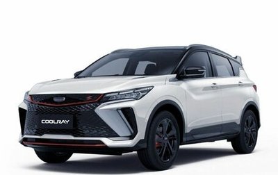 Geely Coolray I, 2024 год, 3 109 190 рублей, 1 фотография