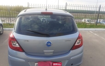 Opel Corsa D, 2008 год, 440 000 рублей, 1 фотография