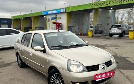 Renault Symbol I, 2006 год, 380 000 рублей, 20 фотография