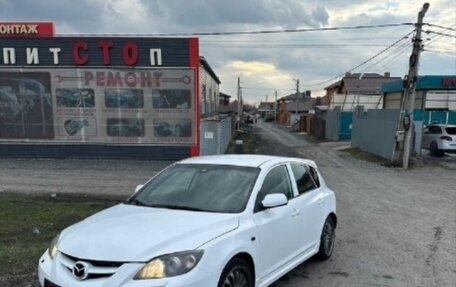 Mazda 3 MPS, 2008 год, 655 000 рублей, 4 фотография