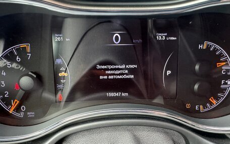 Jeep Grand Cherokee, 2017 год, 2 750 000 рублей, 17 фотография