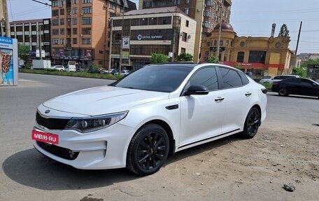 KIA Optima IV, 2017 год, 1 490 000 рублей, 11 фотография