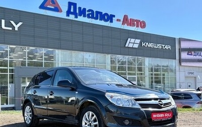 Opel Astra H, 2014 год, 323 000 рублей, 1 фотография