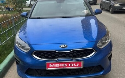 KIA cee'd III, 2019 год, 1 650 000 рублей, 1 фотография