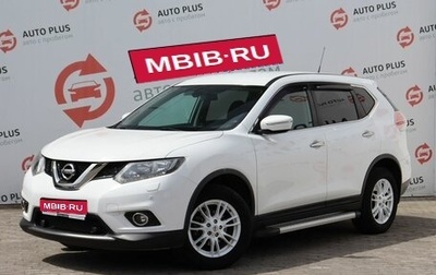 Nissan X-Trail, 2016 год, 1 720 000 рублей, 1 фотография