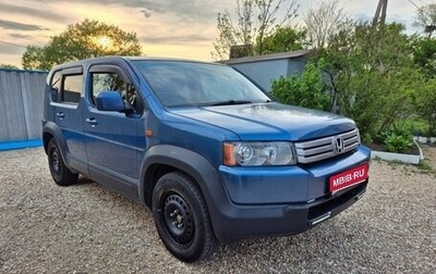 Honda Crossroad, 2008 год, 990 000 рублей, 1 фотография
