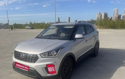 Hyundai Creta I рестайлинг, 2021 год, 2 050 000 рублей, 1 фотография