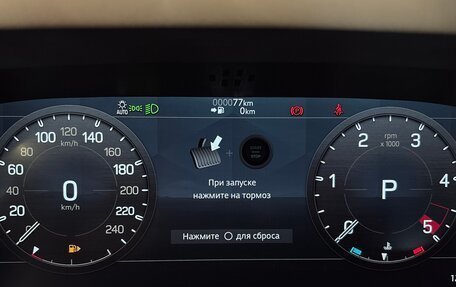 Land Rover Defender II, 2023 год, 12 500 000 рублей, 34 фотография
