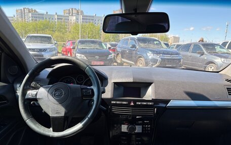 Opel Astra H, 2014 год, 323 000 рублей, 11 фотография