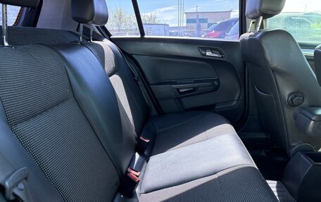 Opel Astra H, 2014 год, 323 000 рублей, 21 фотография