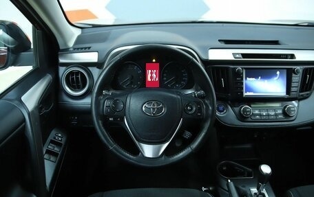 Toyota RAV4, 2019 год, 2 390 000 рублей, 14 фотография
