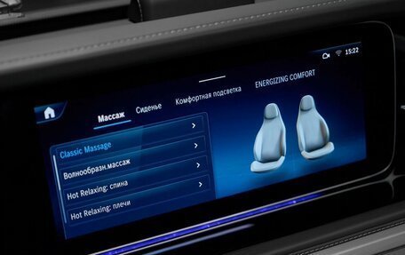 Mercedes-Benz G-Класс W463 рестайлинг _iii, 2024 год, 23 960 000 рублей, 19 фотография