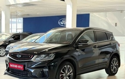 Geely Coolray I, 2022 год, 1 750 000 рублей, 1 фотография