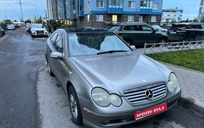 Mercedes-Benz C-Класс, 2002 год, 395 000 рублей, 1 фотография