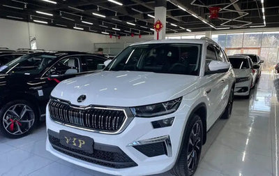 Skoda Kodiaq I, 2022 год, 2 000 000 рублей, 1 фотография