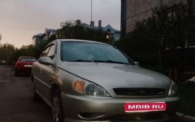 KIA Rio II, 2002 год, 245 000 рублей, 1 фотография