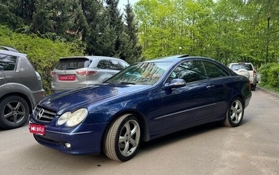 Mercedes-Benz CLK-Класс, 2005 год, 920 000 рублей, 1 фотография