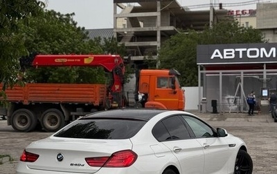 BMW 6 серия, 2012 год, 2 620 000 рублей, 1 фотография